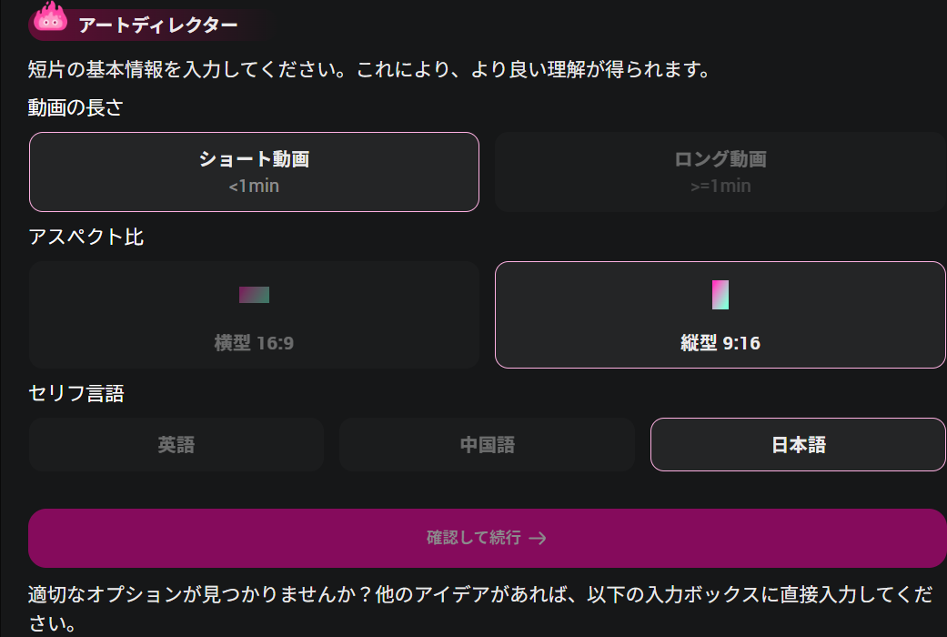 OiiOiiの利用イメージ