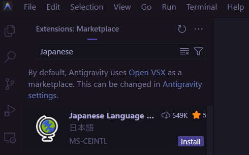 日本語化設定画面