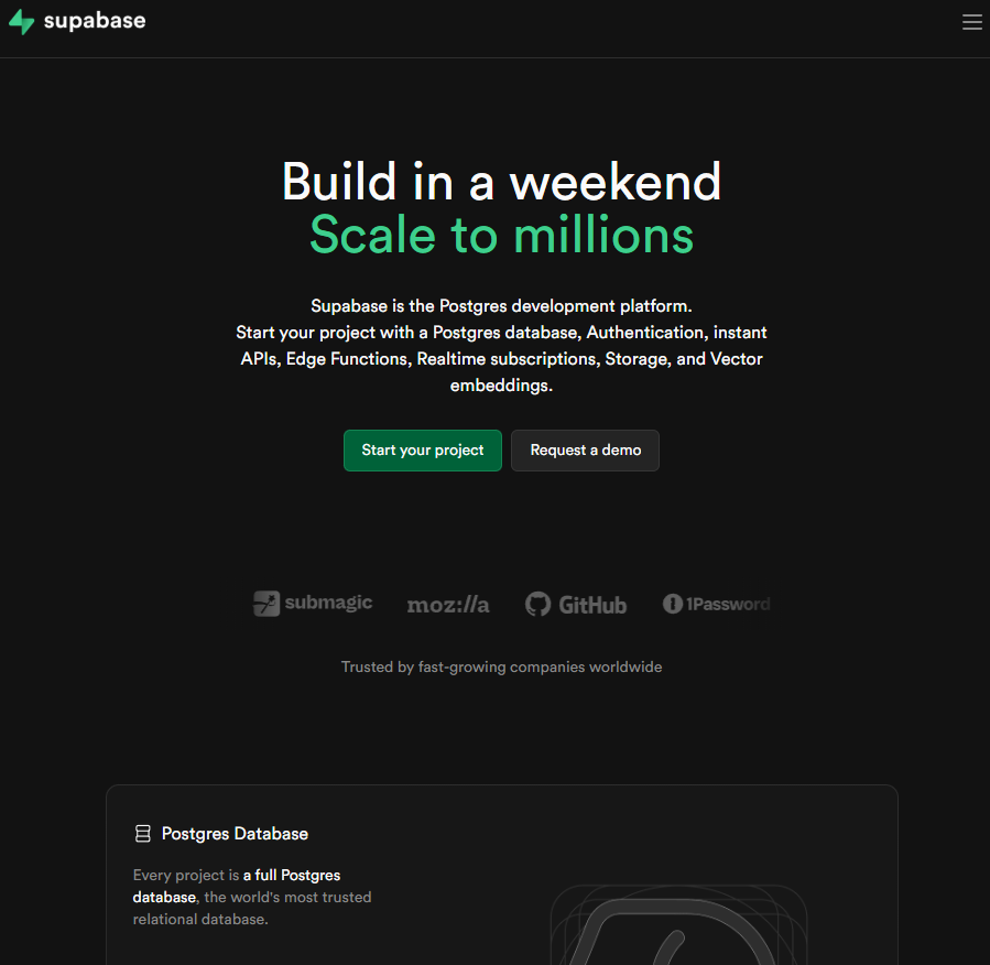 Supabase 初期画面